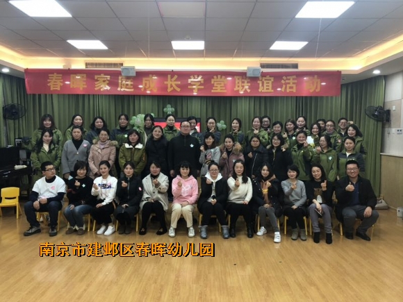 附件：微信图片_20190125163807.jpg