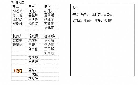 附件：QQ截图20220614111038.png
