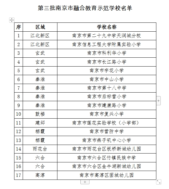 附件:4.JPG 附件:4.JPG