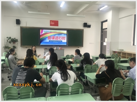建邺教育信息网