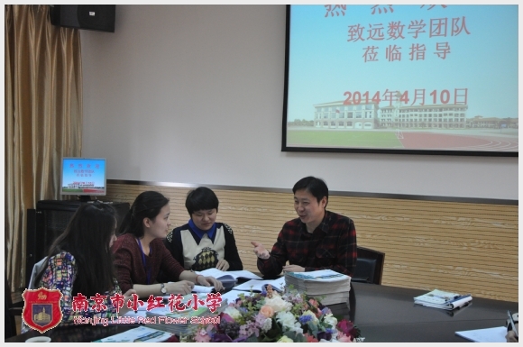 建邺教育信息网