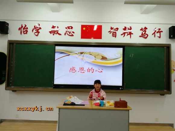 附件：IMG_20180307_133849.jpg