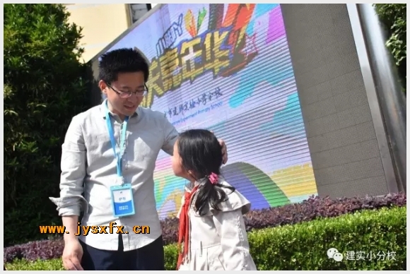 附件:640.webp (8).jpg 建邺教育信息网