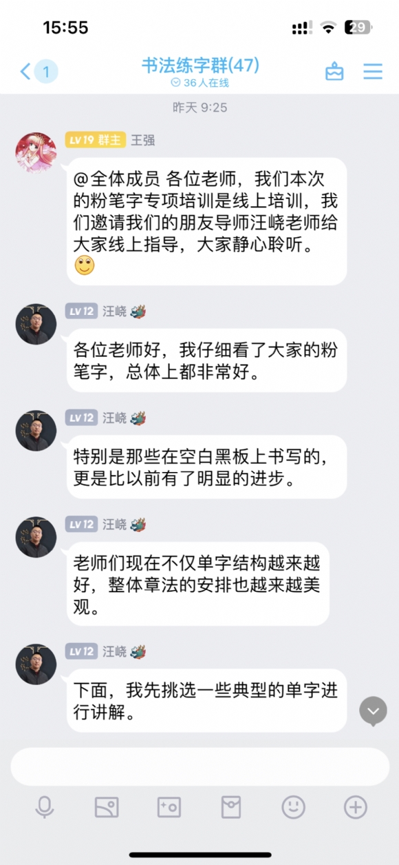 附件：QQ图片20221130155734.png