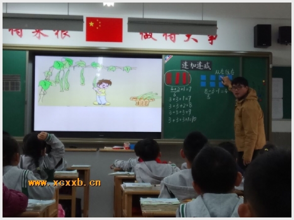 附件:0001.jpg 建邺教育信息网