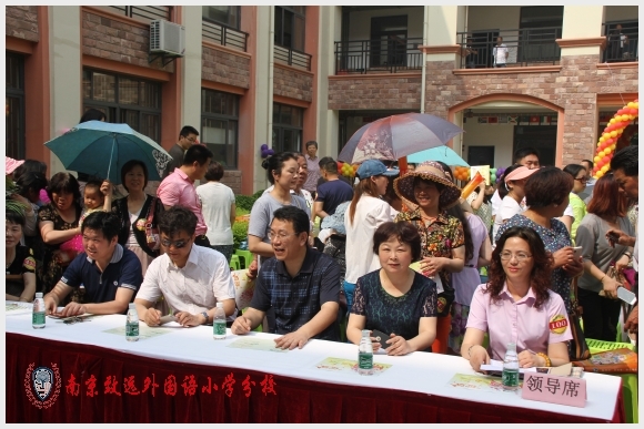 附件:IMG_3991_看图王.jpg 建邺教育信息网