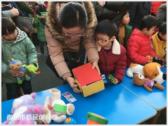 附件:QQ图片20160110160425.jpg 建邺教育信息网