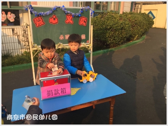 建邺教育信息网