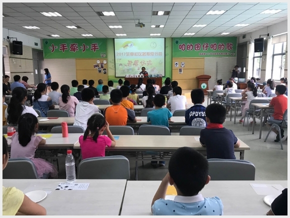 建邺教育信息网