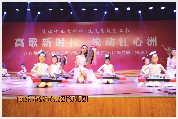 建邺教育信息网