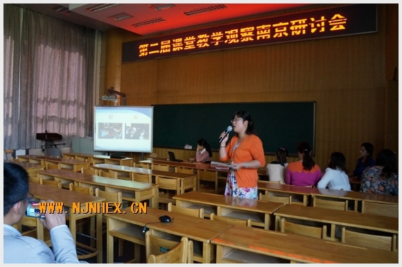 建邺教育信息网