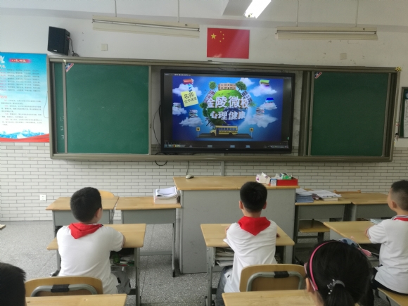 附件：复学第一课1.jpg