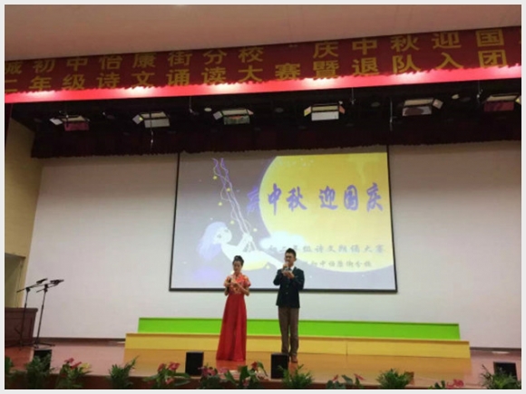建邺教育信息网