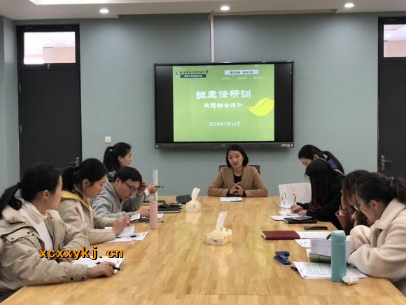附件：QQ图片20190315124050.jpg