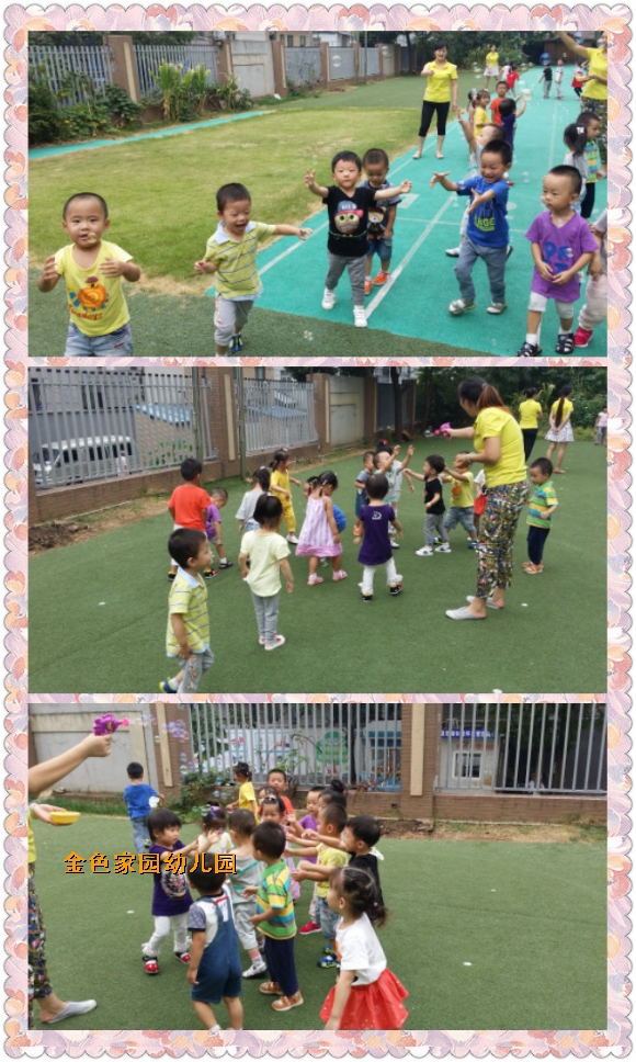 附件：pt2016_09_09_13_29_42.jpg