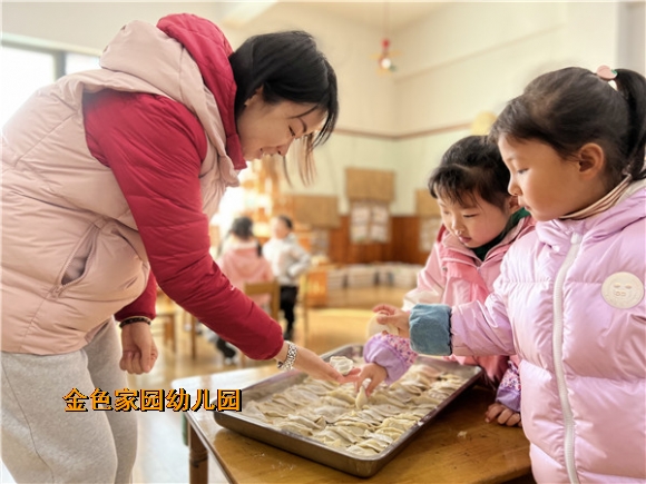 附件：IMG_4031.JPG