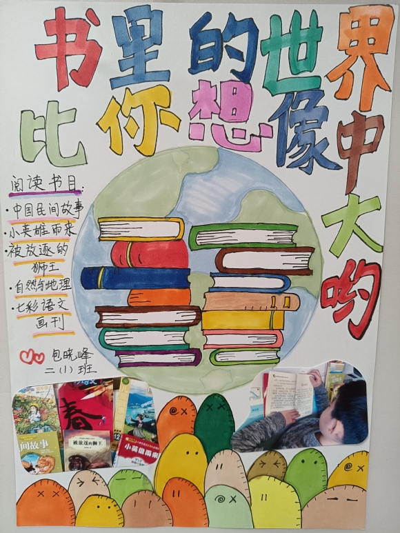 附件：IMG_20210621_172556.jpg