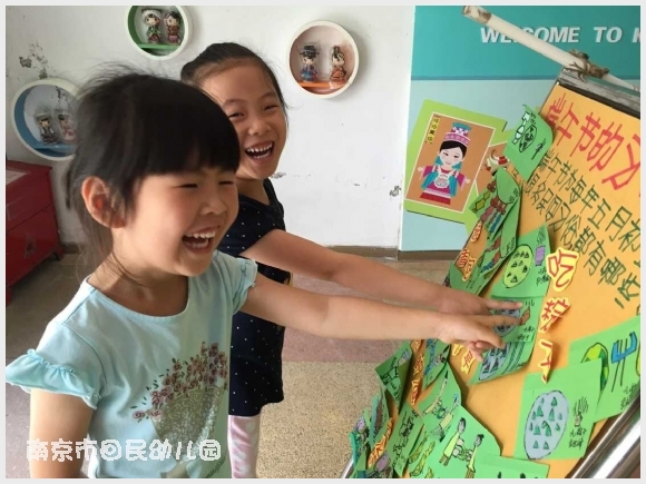 附件:QQ图片20150619131622.jpg 建邺教育信息网