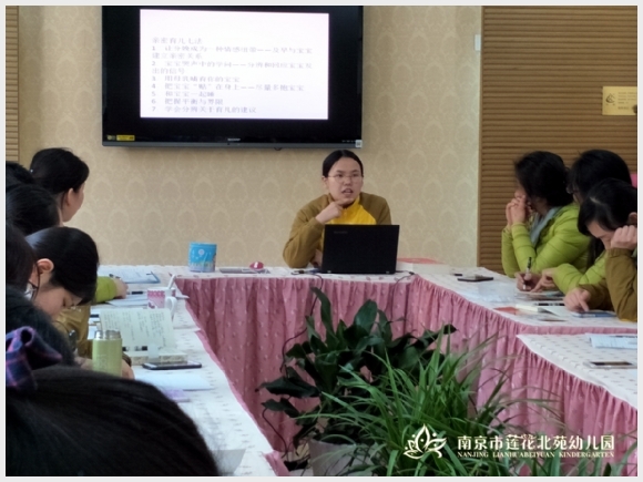 建邺教育信息网