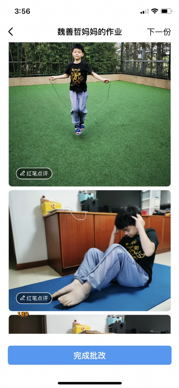 附件：QQ图片20220615160018.png