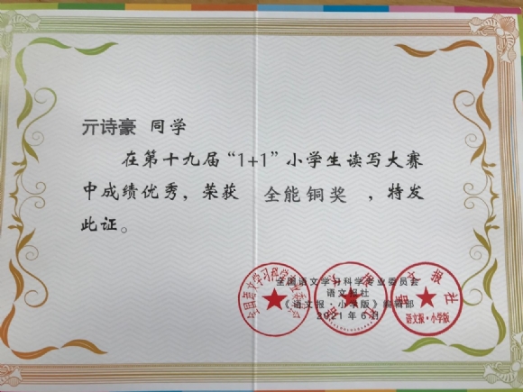 附件：26b5e498b17898601c7ca22f0638ba8.jpg
