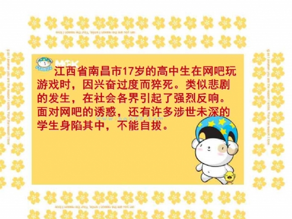 附件：骞荤伅鐗?0.JPG