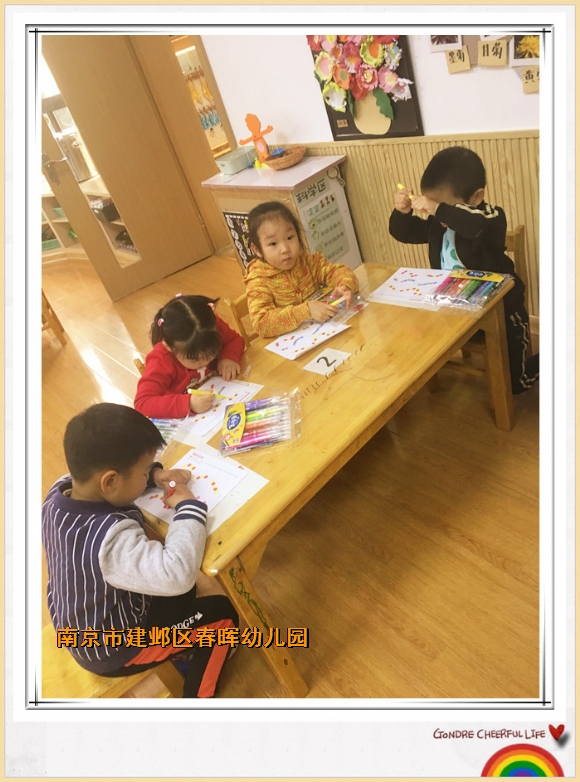 附件：2.jpg