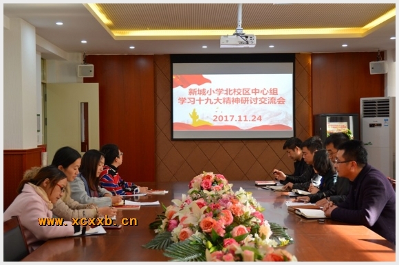 建邺教育信息网