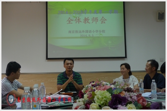 建邺教育信息网