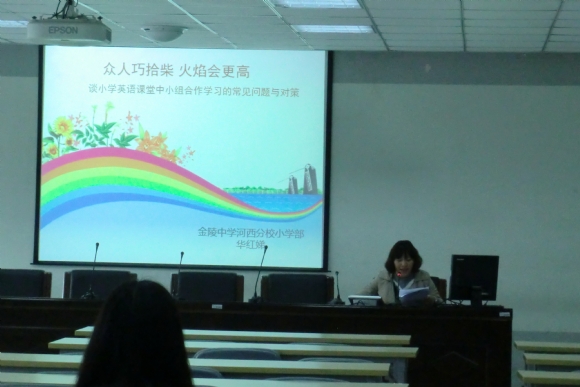 附件：照片4.jpg