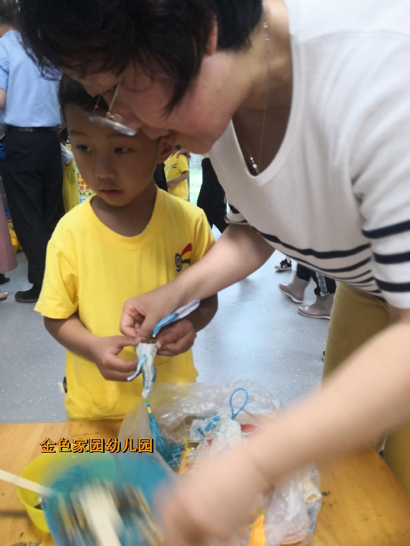 附件：IMG_20190606_093439.jpg
