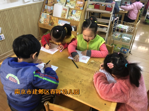 附件：IMG_0251.JPG