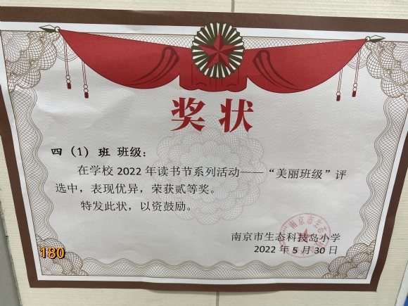 附件：IMG_8927.JPG