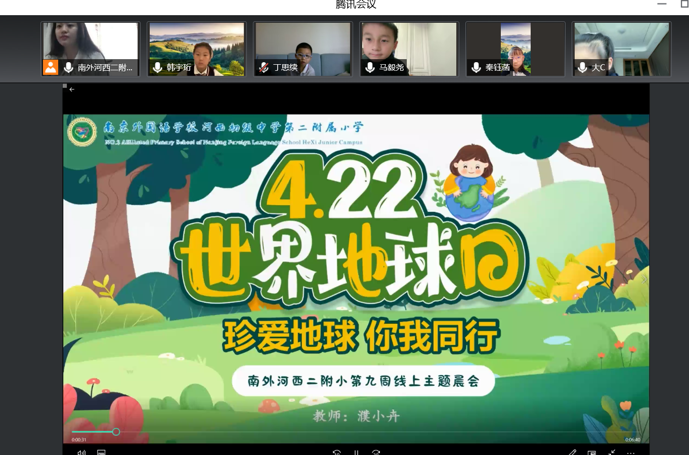 IMG_6923.png