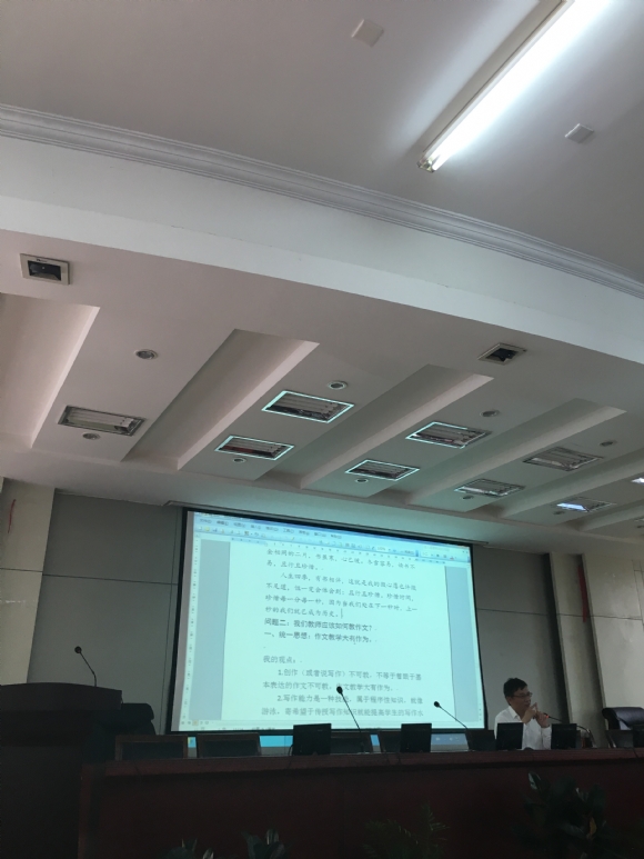 附件：IMG_2491.JPG