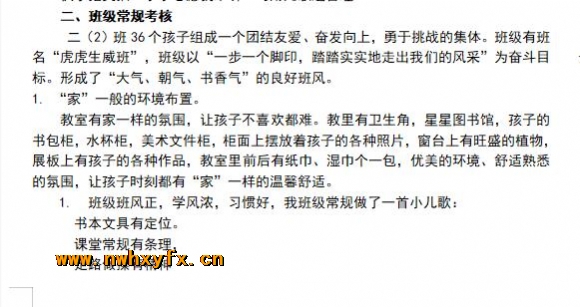附件：鐝骇绠�浠?.jpg