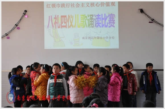建邺教育信息网