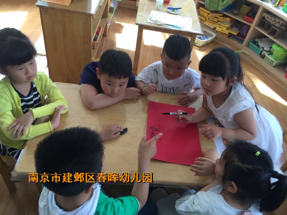 附件：IMG_5674.JPG