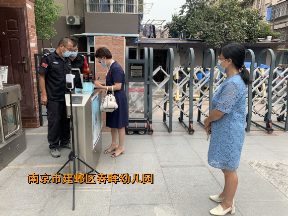 附件：QQ图片20220923115547.jpg