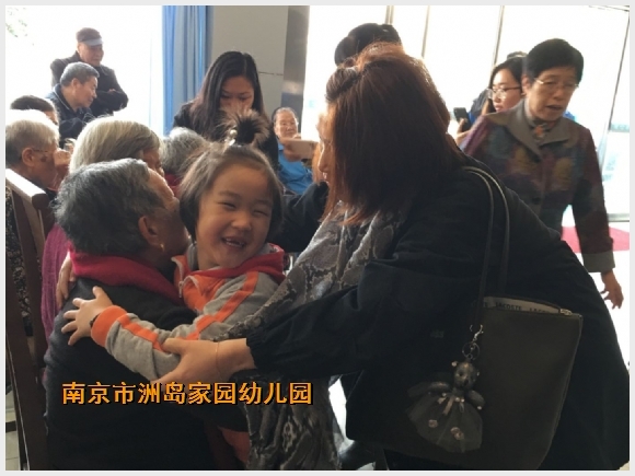 建邺教育信息网