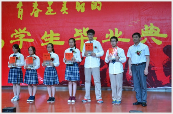建邺教育信息网