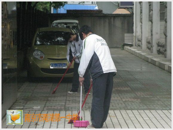 南京市南湖第一中学