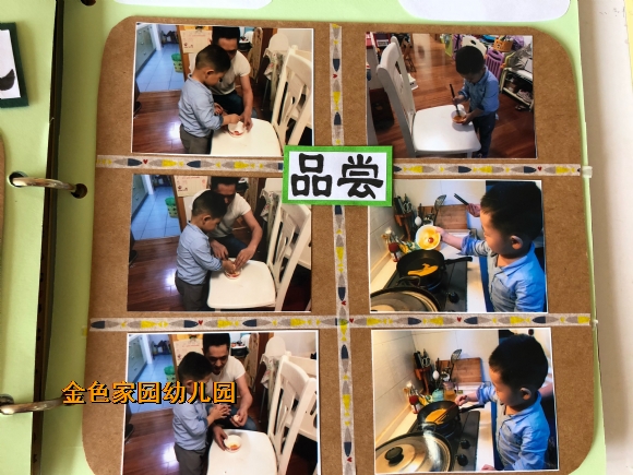 附件：IMG_6996.JPG