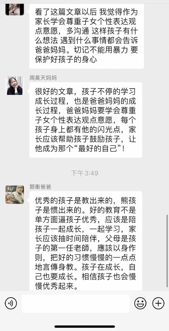 附件：图片5.png