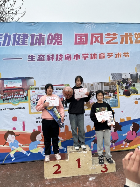 附件：QQ图片20240612144853.jpg