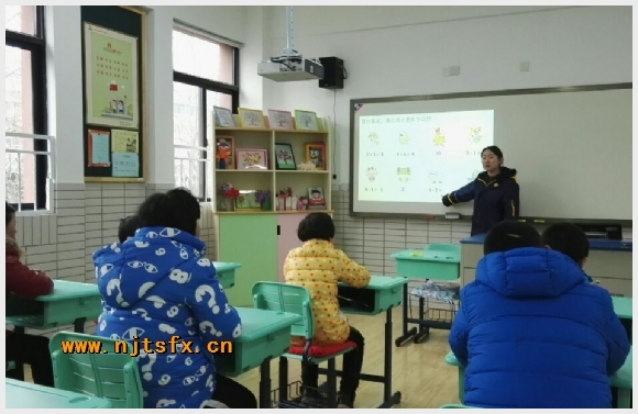建邺教育信息网