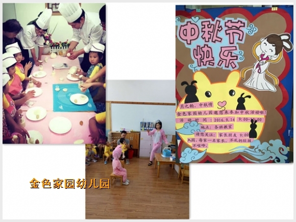 建邺教育信息网