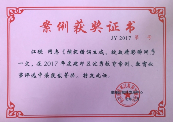 附件：图片21.png