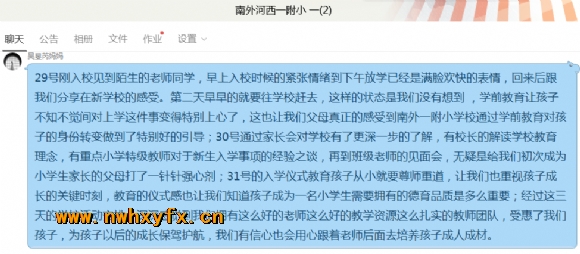 附件：QQ鎴浘20180831154334.png