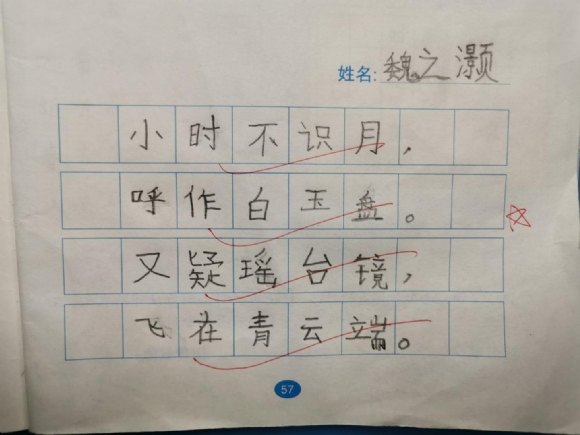 附件：QQ鍥剧墖20210618184012(1).jpg